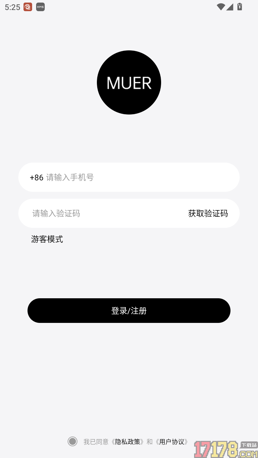木耳声学免费版