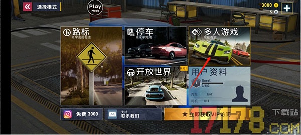 真实城市赛车游戏