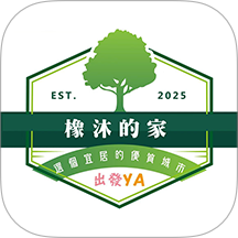 便捷房源信息发布系统官方版 v1.1.20