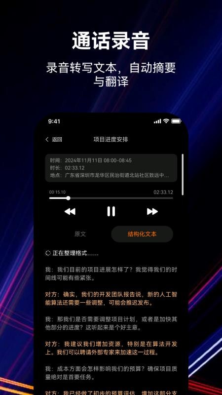 小希爱玩手机版v4.4.8截图5