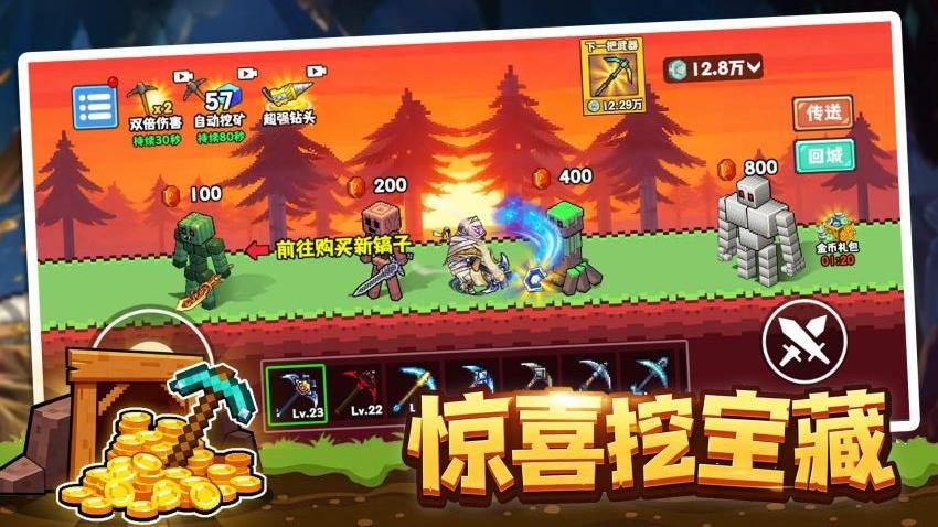 哈基米挖呀挖游戏v2.0截图4
