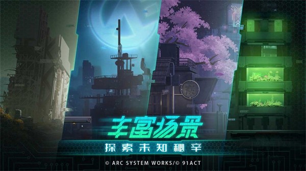 苍翼混沌效应手游v1.1.5截图4