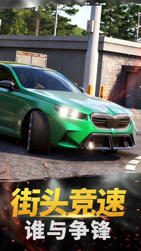 真实城市赛车游戏v1.0.4截图4