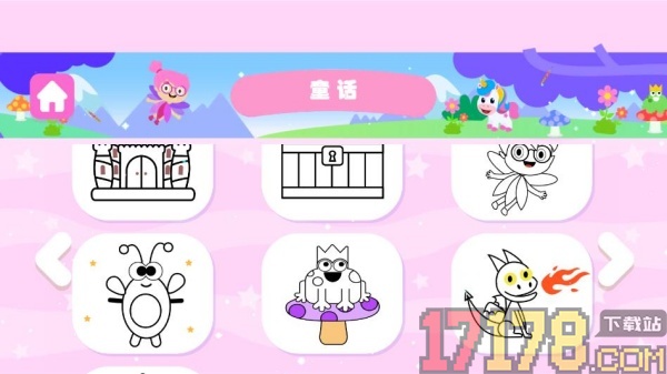 绘画小女孩游戏