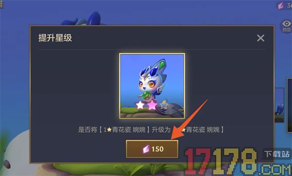 金铲铲之战手游