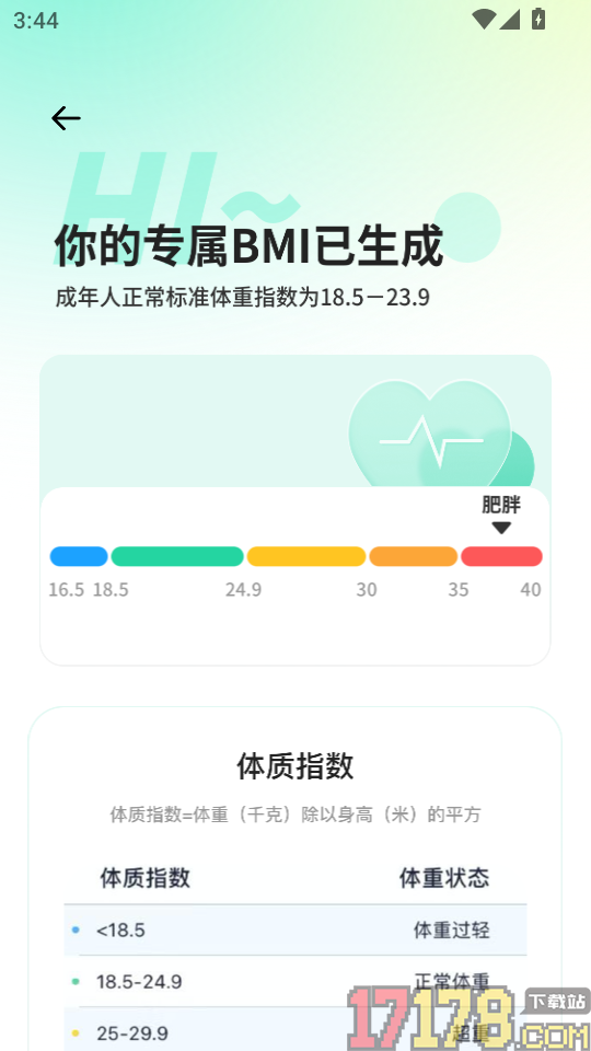 星体育手机版