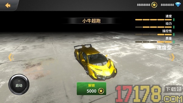 模拟真实车祸事故游戏
