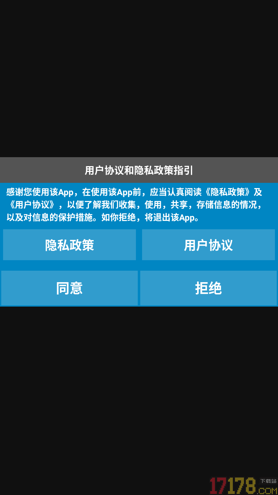 乐器节拍器最新版