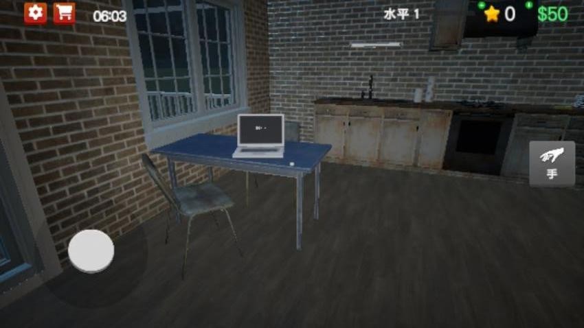 事故清理员游戏v187.1.1截图3