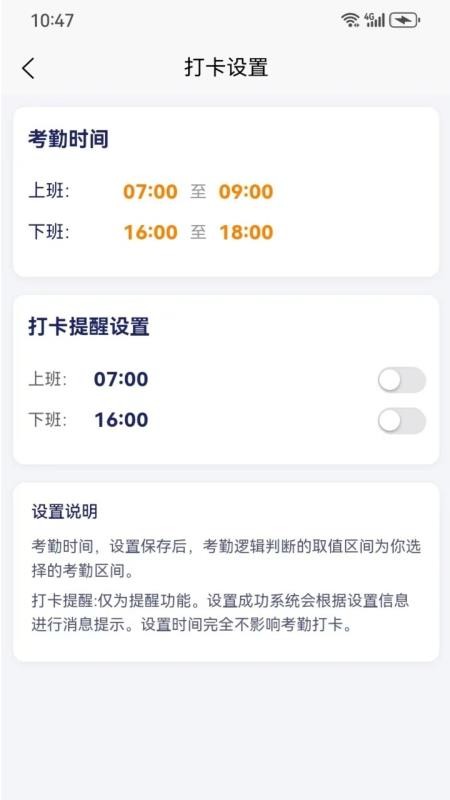 审协北京最新版v26.1.1截图2