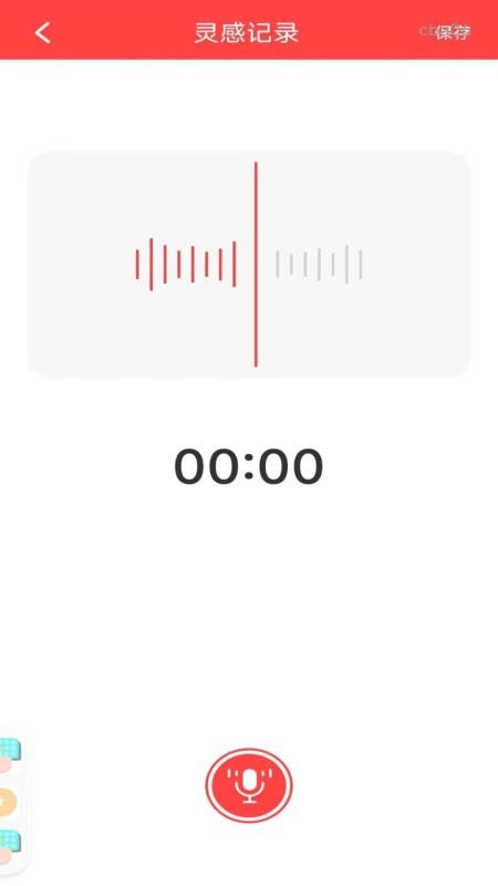 经典老歌多听手机版v1.0.0截图4