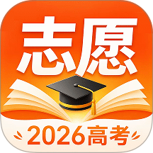高考志愿填报2026阳光网软件 v4.6.9