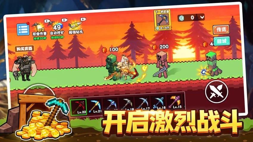 哈基米挖呀挖游戏v2.0截图2