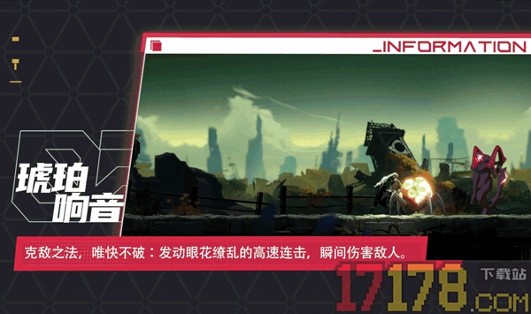 苍翼混沌效应手游