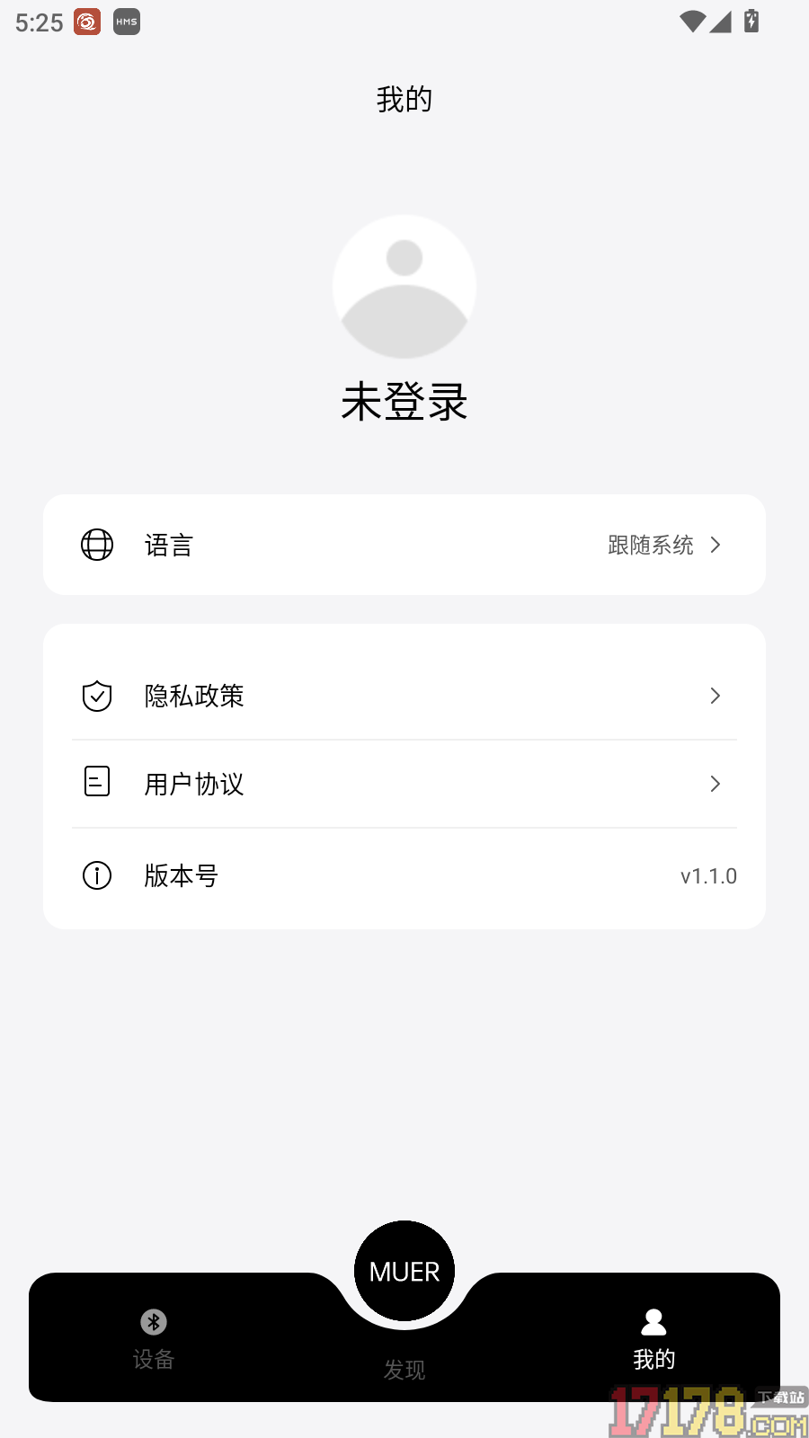 木耳声学免费版