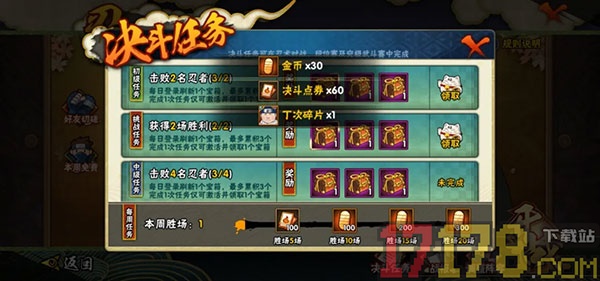 火影忍者游戏