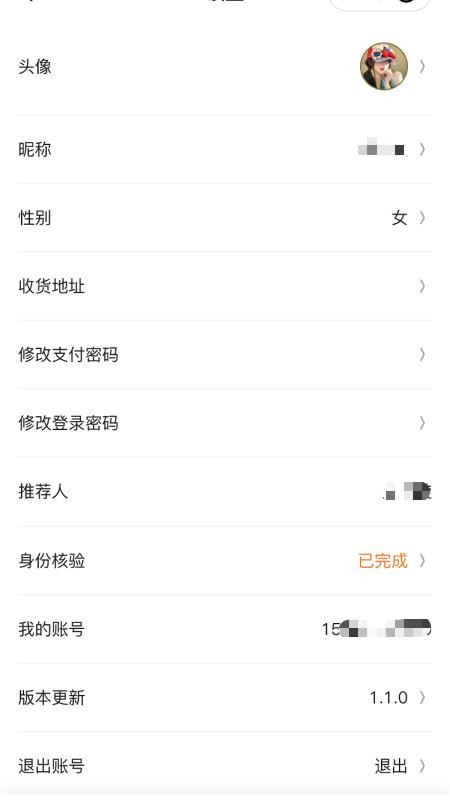 觉世生态官网版v1.0.3截图3