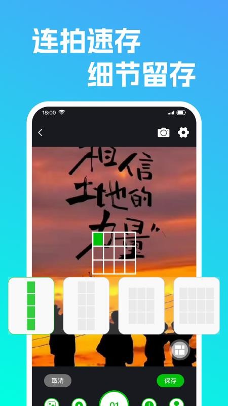 高清水印相机定位版软件v1.0.4截图2