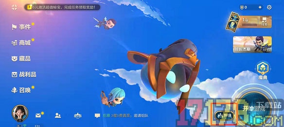 金铲铲之战手游
