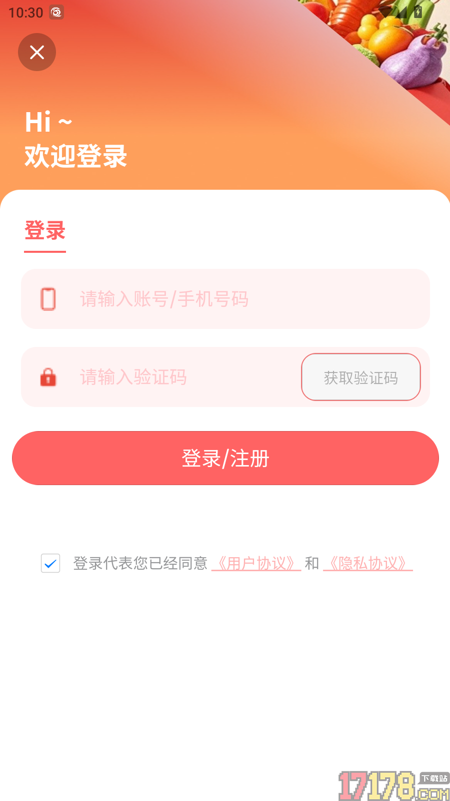 乾坤空间官网版