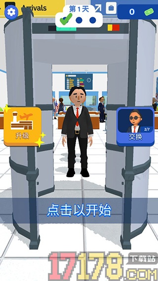 我是打工人游戏