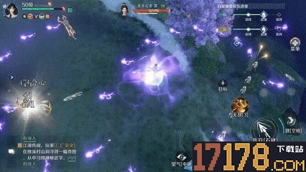 逆水寒手游