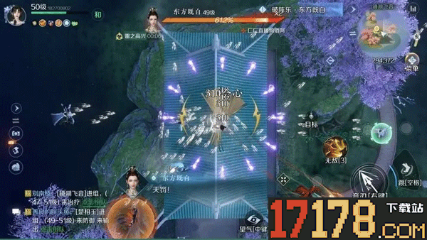 逆水寒手游