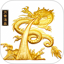 万幸汤品官网版 v1.0.8