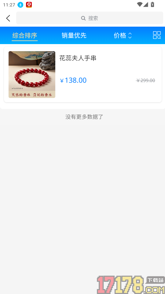 数广联官网版