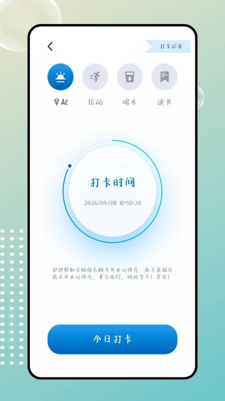 星体育手机版v1.0.0截图2