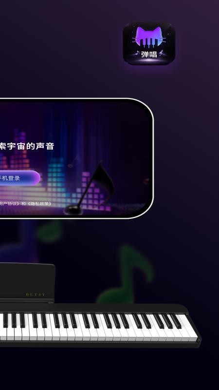 波音猫手机版v1.6.0截图2