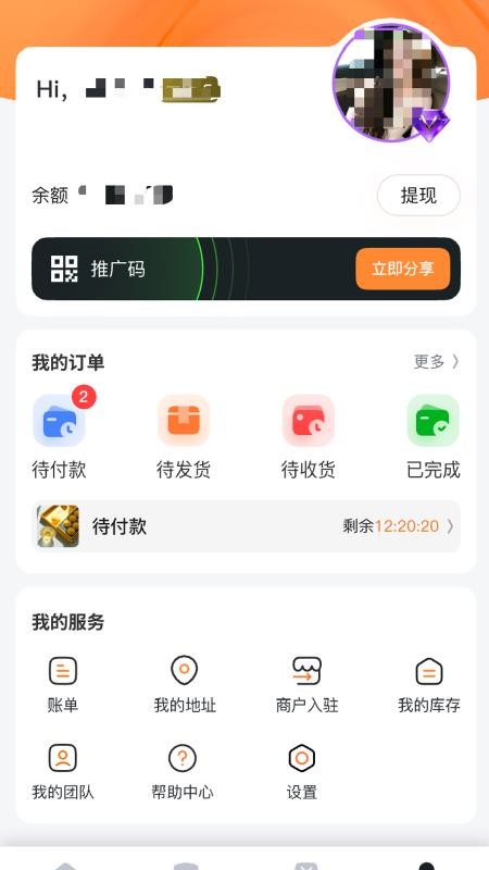 觉世生态官网版v1.0.3截图4