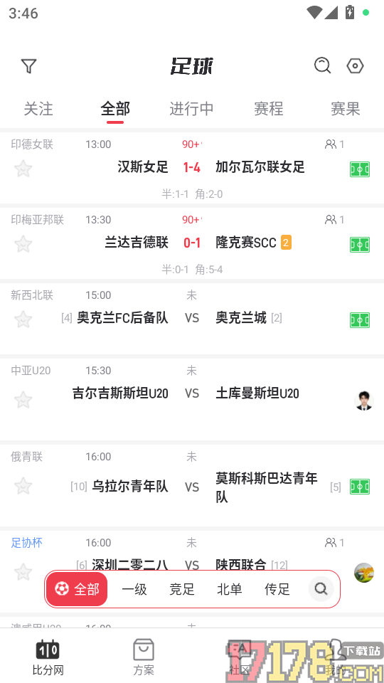 百分球最新版