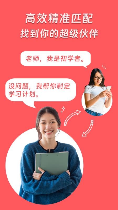 Superprof软件v2.0.2截图5