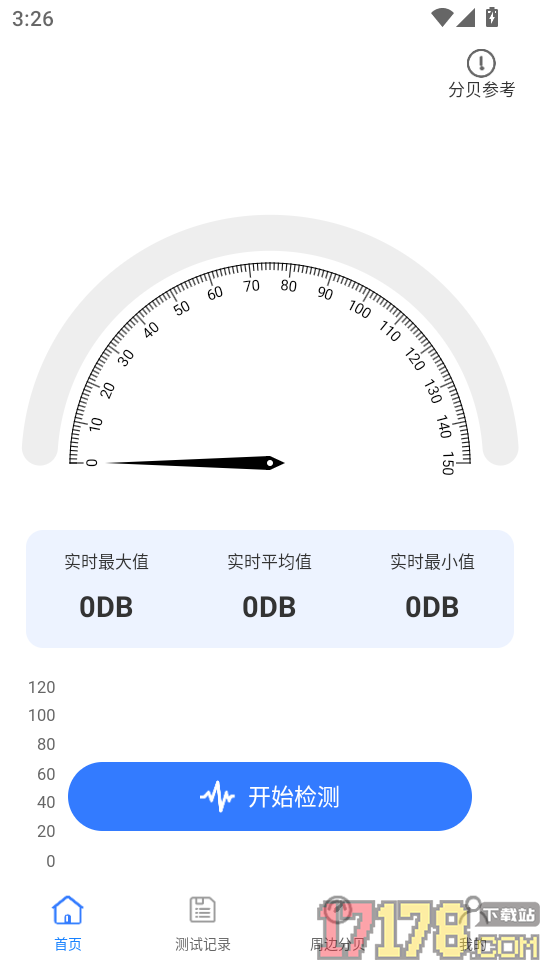 测噪音分贝仪最新版