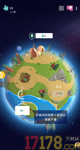 沙盘模拟恐龙游戏