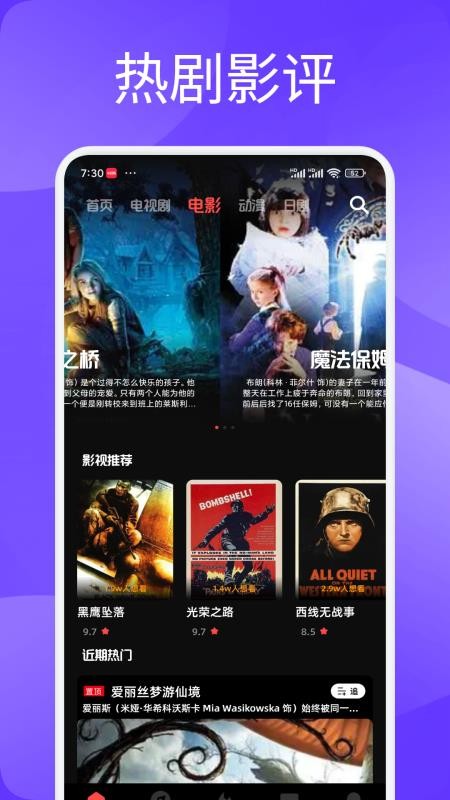 一起来看吧最新版v1.7截图3