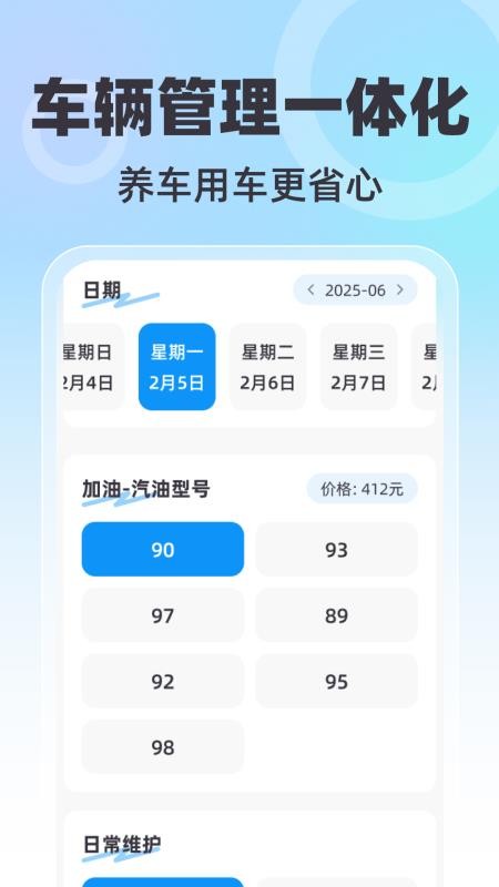 全景免费卫星导航最新版v1.0.1截图3