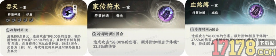 大道仙途手游
