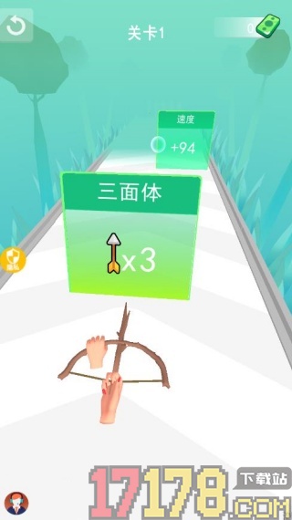 看谁射的准3游戏