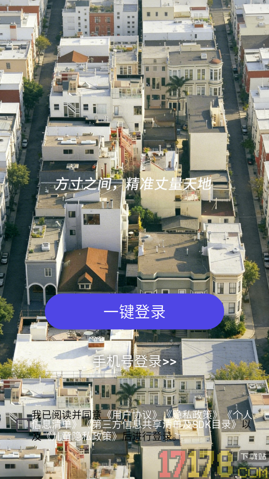 测面积app