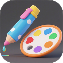 我的绘画乐园游戏 v1.1.9