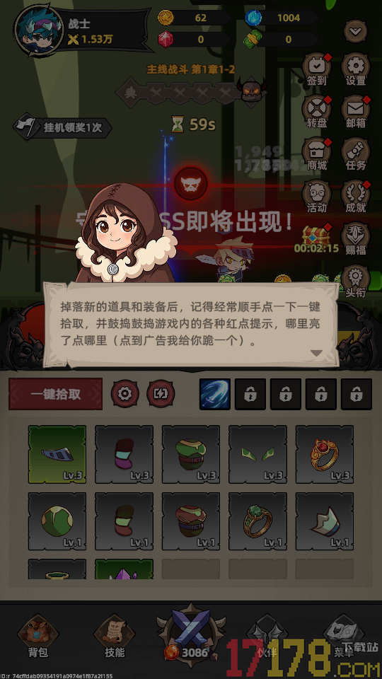 我嘎嘎乱杀手游
