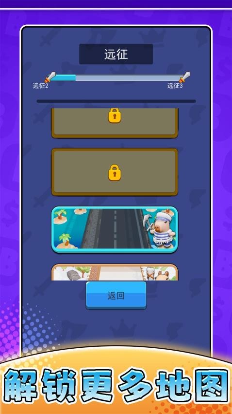 摸鱼历险记游戏v2.0.4截图4
