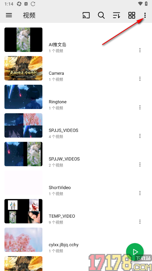 播放器OPlayer手机版设置双击屏幕可快进/快退的方法