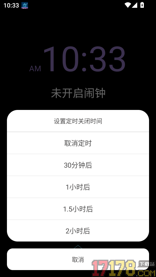 美梦睡眠免费版