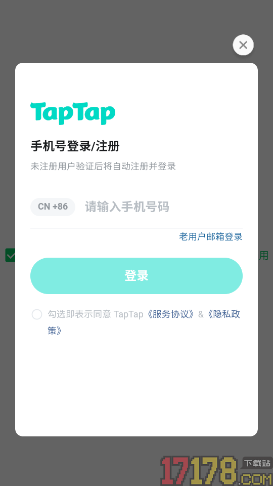 网恋模拟器手游