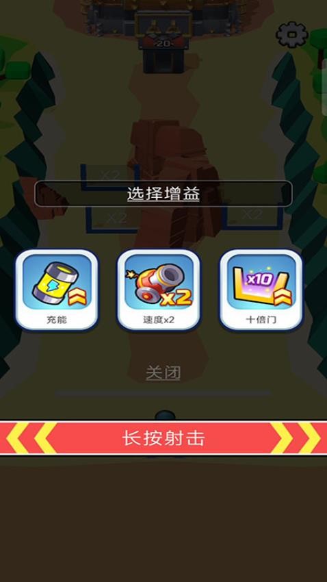 跑路吧恐龙游戏v187.1.4截图2