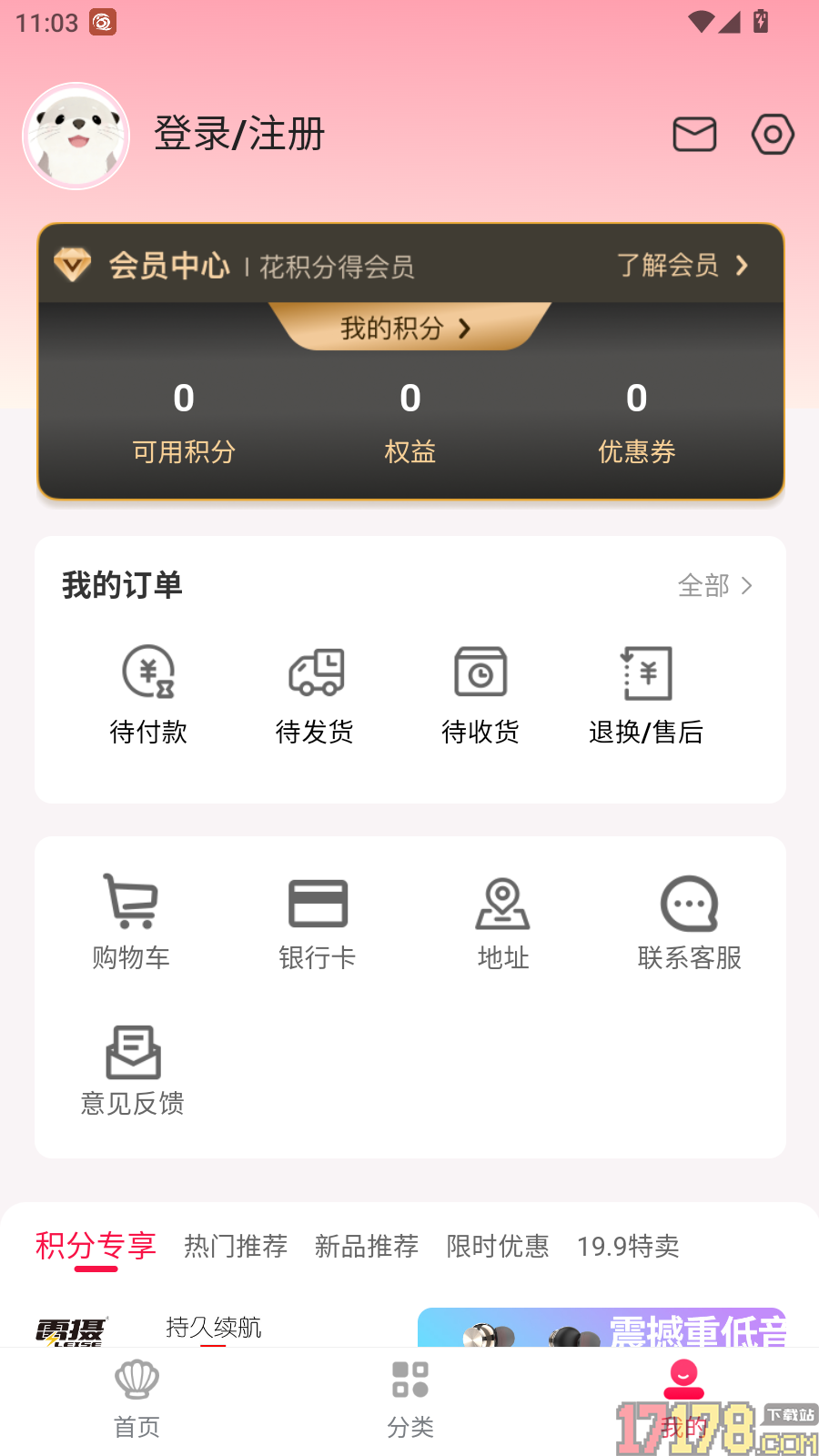 淘呗官网版