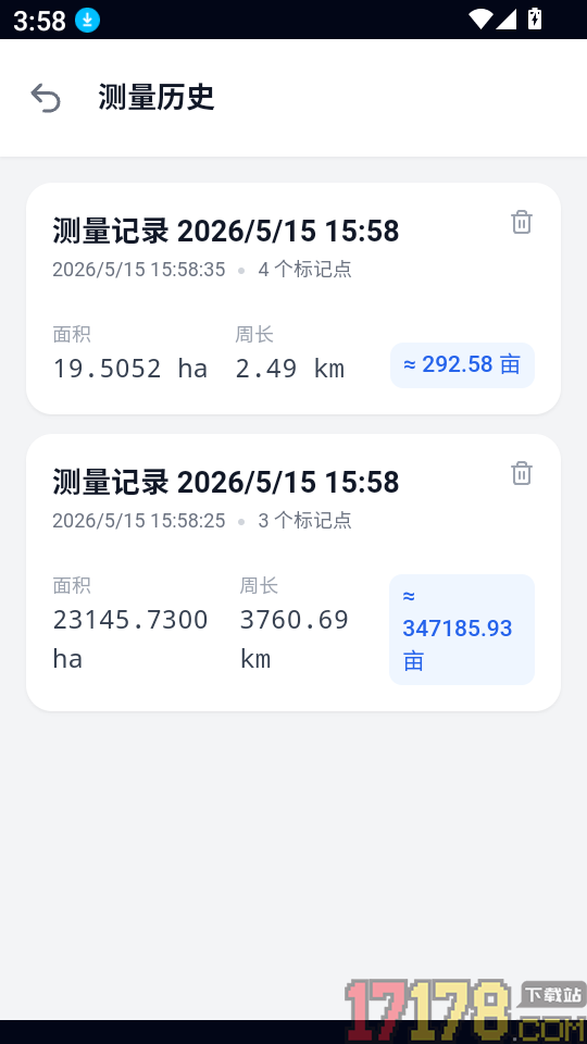 测面积app